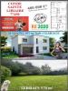 Vente Maison Montry  77450 5 pieces 101 m2