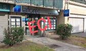 For sale Commerce Bondy 93140